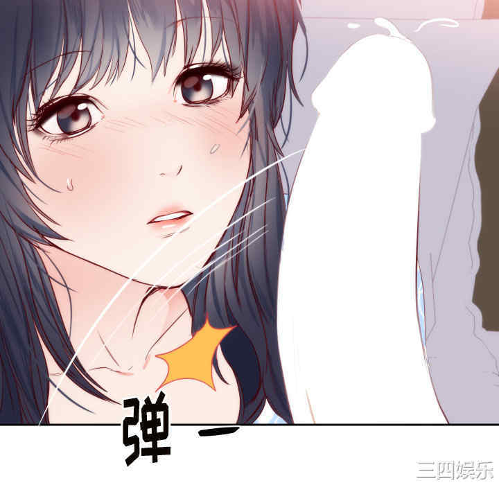 韩国漫画初恋的女儿韩漫_初恋的女儿-第18话在线免费阅读-韩国漫画-第82张图片