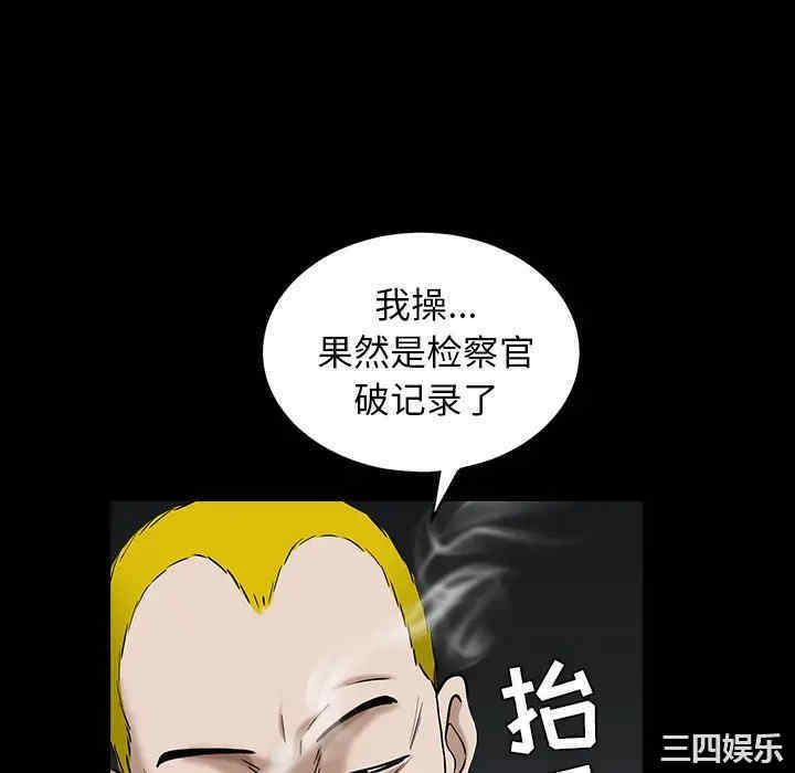 韩国漫画枷锁韩漫_枷锁-第58话在线免费阅读-韩国漫画-第142张图片