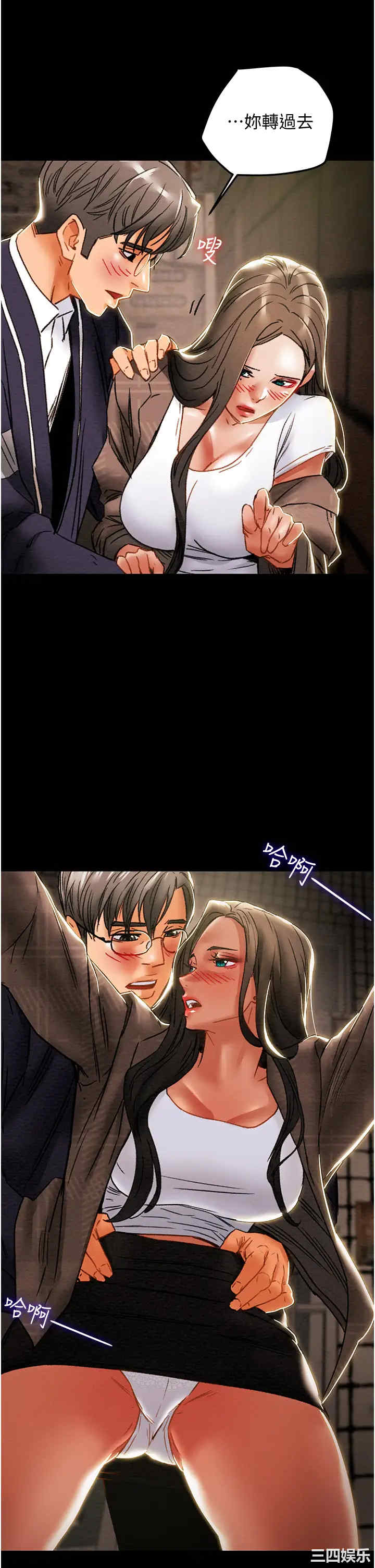 韩国漫画废弃章节韩漫_纯情女攻略计划-第51话在线免费阅读-韩国漫画-第36张图片