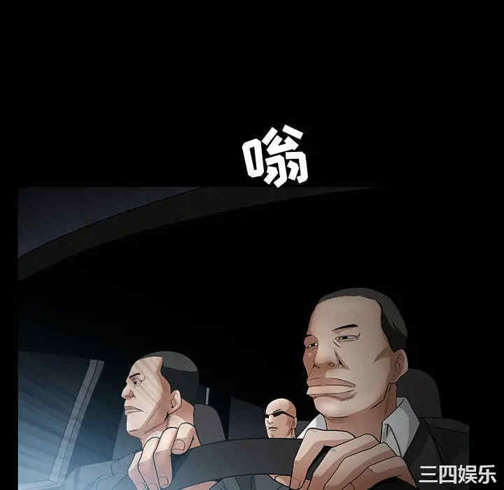 韩国漫画枷锁韩漫_枷锁-第60话在线免费阅读-韩国漫画-第166张图片