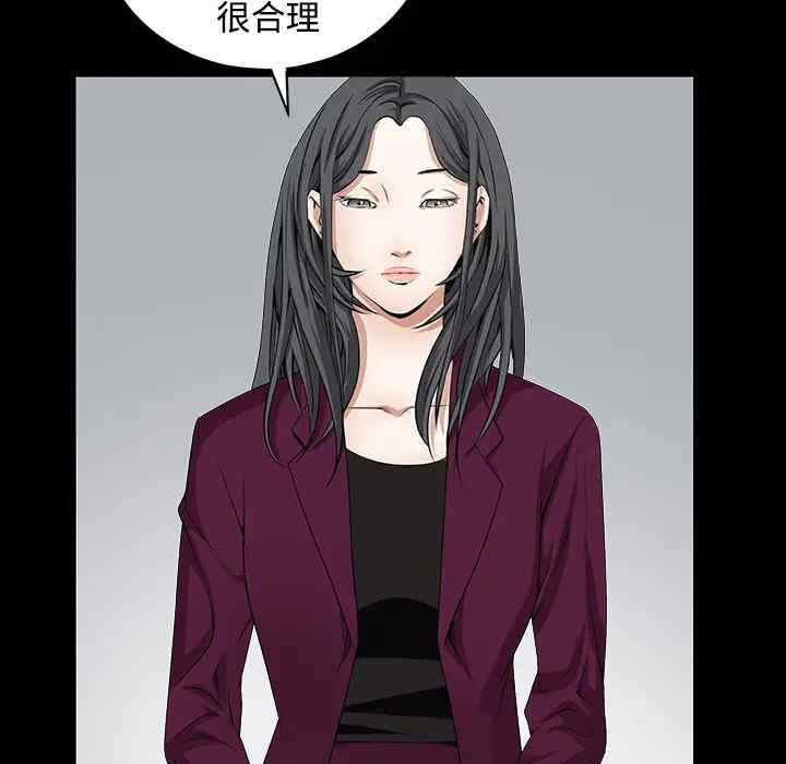 韩国漫画枷锁韩漫_枷锁-第39话在线免费阅读-韩国漫画-第63张图片