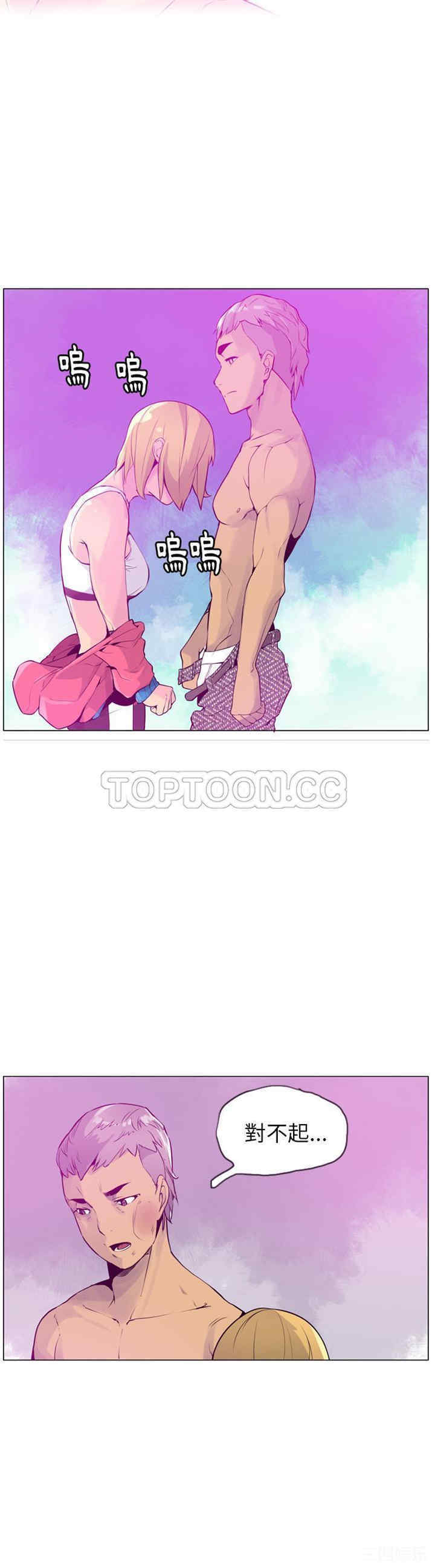 韩国漫画人妻好想要韩漫_人妻好想要-第18话在线免费阅读-韩国漫画-第13张图片
