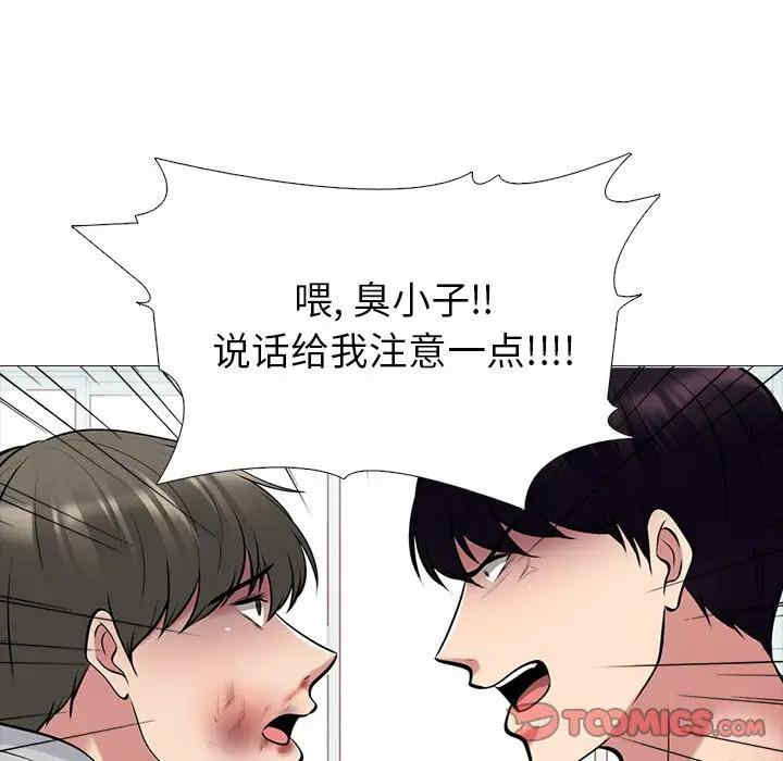 韩国漫画心机女教授韩漫_心机女教授-第47话在线免费阅读-韩国漫画-第63张图片