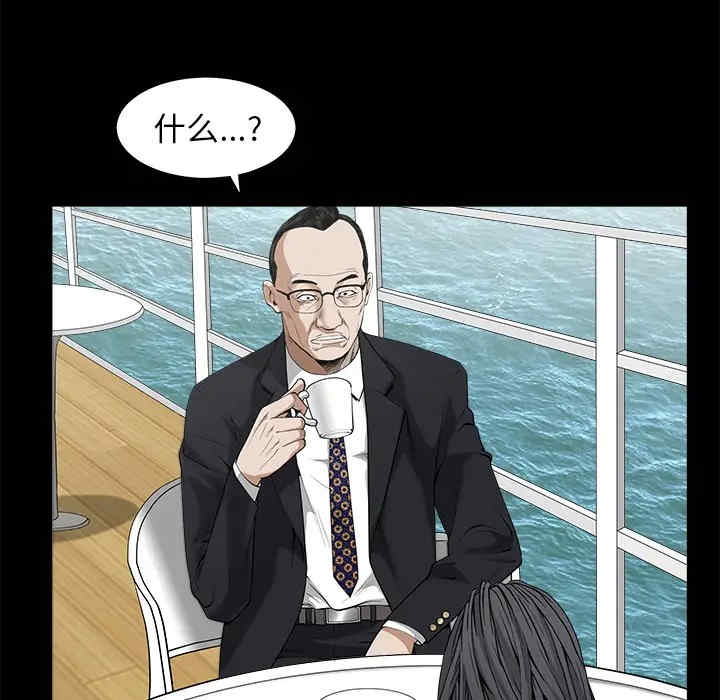 韩国漫画枷锁韩漫_枷锁-第50话在线免费阅读-韩国漫画-第20张图片