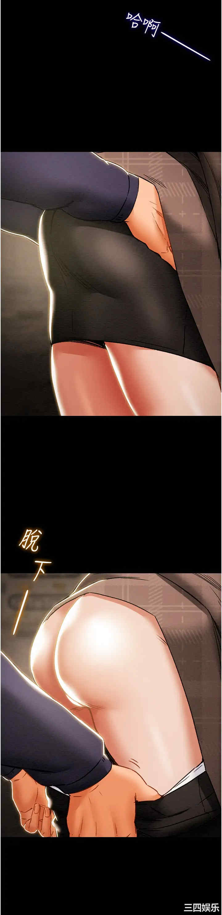 韩国漫画废弃章节韩漫_纯情女攻略计划-第51话在线免费阅读-韩国漫画-第37张图片