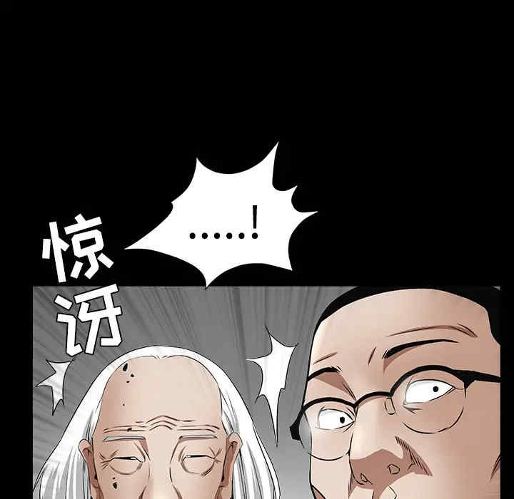 韩国漫画枷锁韩漫_枷锁-第39话在线免费阅读-韩国漫画-第65张图片