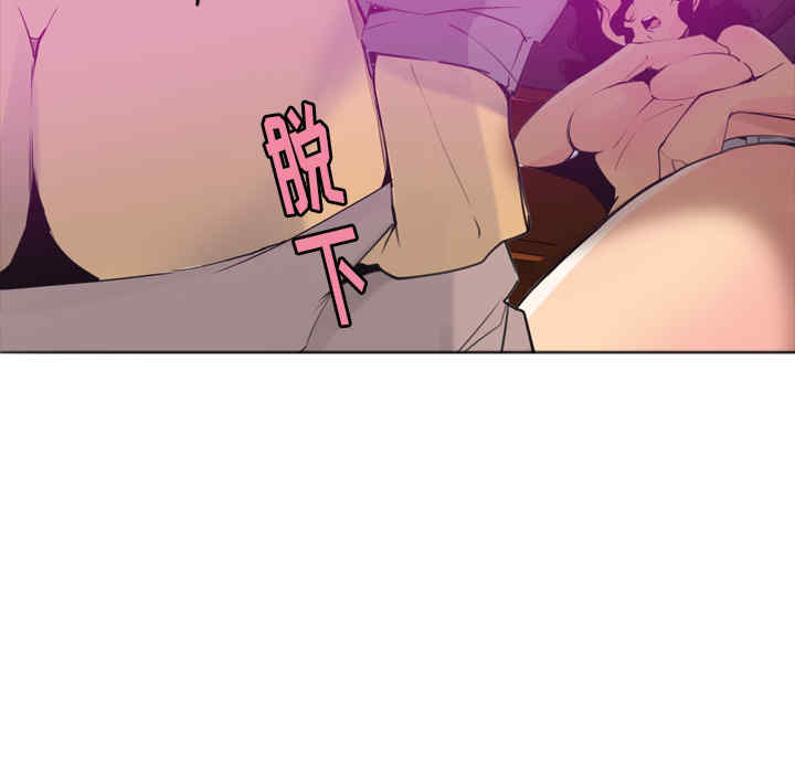 韩国漫画人妻好想要韩漫_人妻好想要-第15话在线免费阅读-韩国漫画-第116张图片