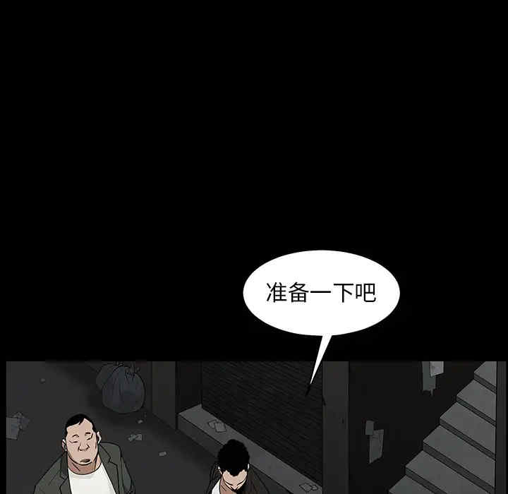 韩国漫画枷锁韩漫_枷锁-第58话在线免费阅读-韩国漫画-第144张图片