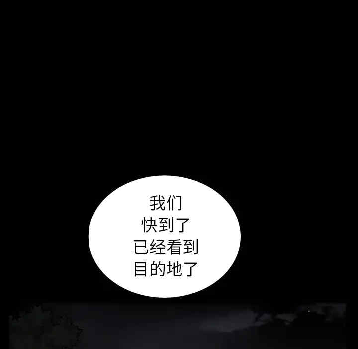 韩国漫画枷锁韩漫_枷锁-第60话在线免费阅读-韩国漫画-第169张图片