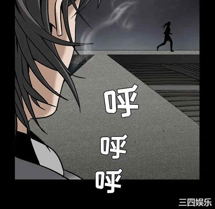 韩国漫画枷锁韩漫_枷锁-第63话在线免费阅读-韩国漫画-第148张图片
