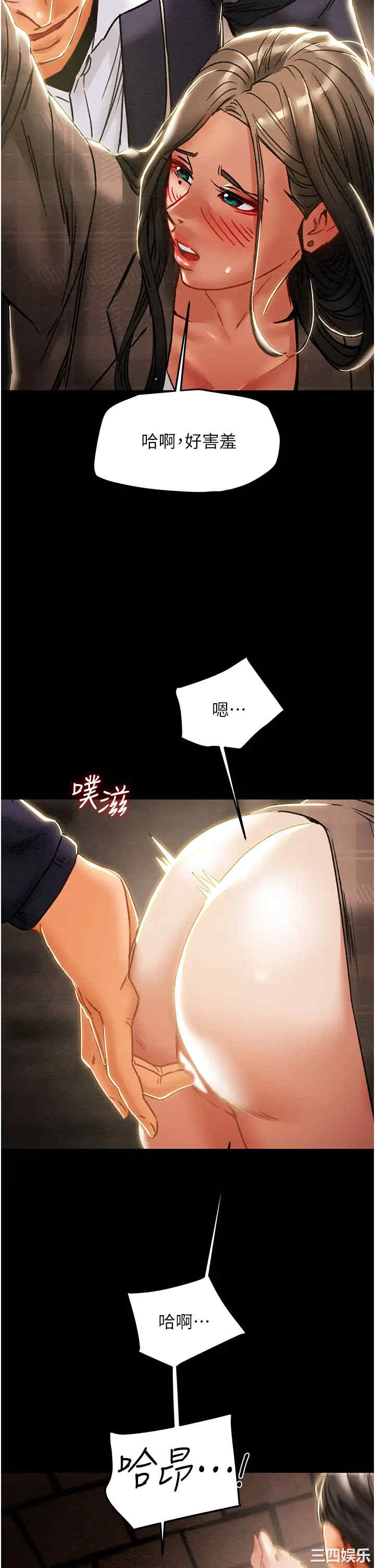 韩国漫画废弃章节韩漫_纯情女攻略计划-第51话在线免费阅读-韩国漫画-第39张图片