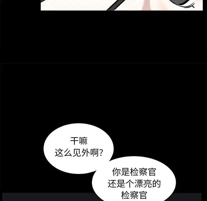 韩国漫画枷锁韩漫_枷锁-第54话在线免费阅读-韩国漫画-第108张图片