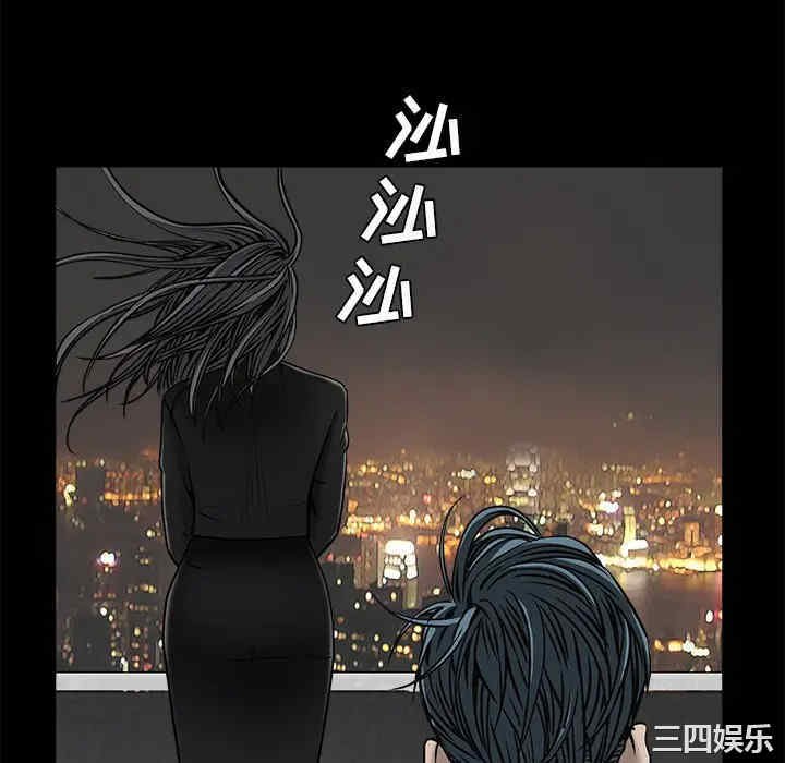 韩国漫画枷锁韩漫_枷锁-第45话在线免费阅读-韩国漫画-第118张图片