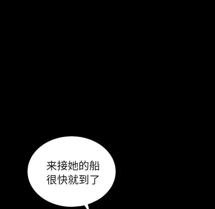 韩国漫画枷锁韩漫_枷锁-第58话在线免费阅读-韩国漫画-第146张图片
