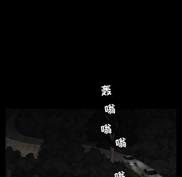 韩国漫画枷锁韩漫_枷锁-第60话在线免费阅读-韩国漫画-第171张图片