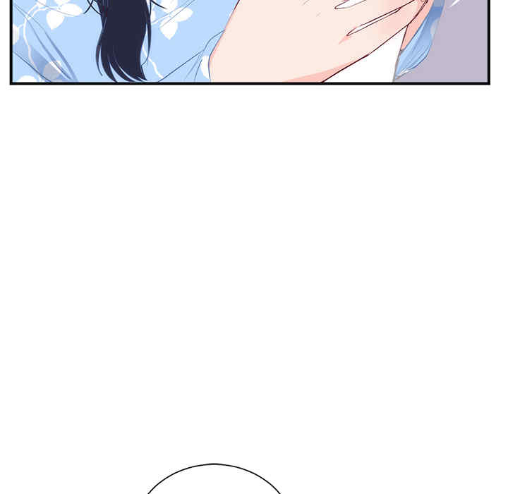韩国漫画初恋的女儿韩漫_初恋的女儿-第18话在线免费阅读-韩国漫画-第87张图片