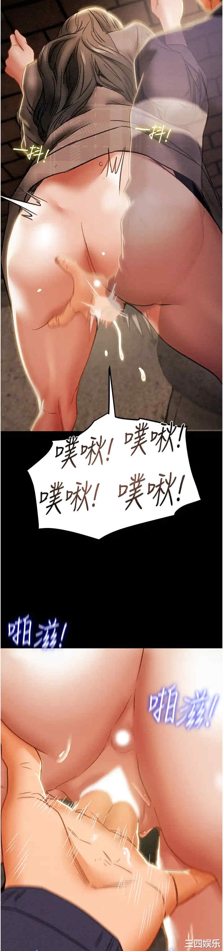 韩国漫画废弃章节韩漫_纯情女攻略计划-第51话在线免费阅读-韩国漫画-第40张图片