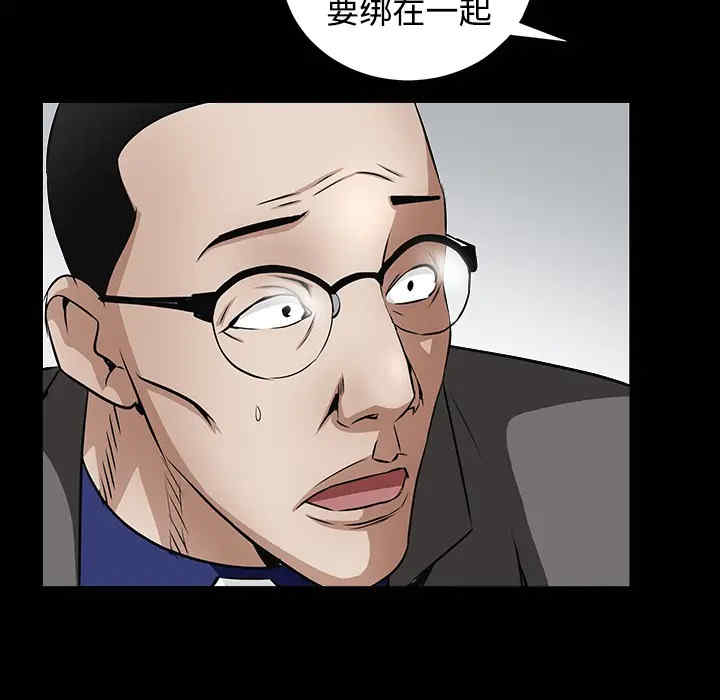 韩国漫画枷锁韩漫_枷锁-第39话在线免费阅读-韩国漫画-第69张图片