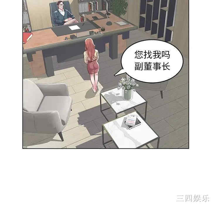 韩国漫画海女韩漫_海女-第7话在线免费阅读-韩国漫画-第58张图片