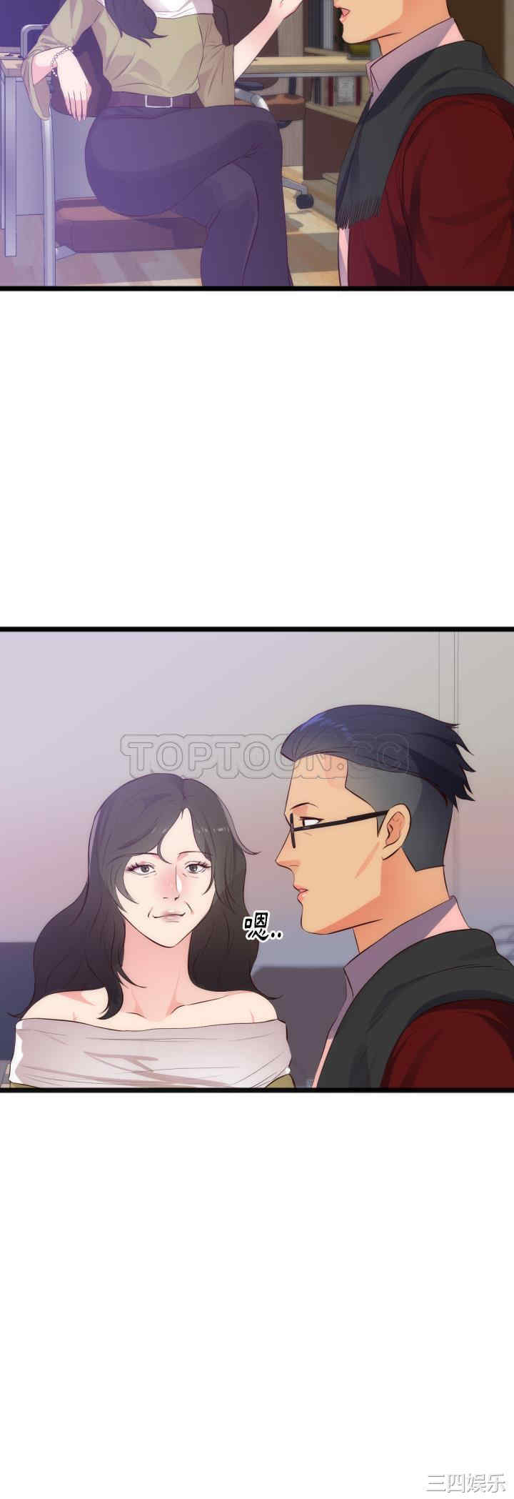 韩国漫画初恋的女儿韩漫_初恋的女儿-第28话在线免费阅读-韩国漫画-第18张图片