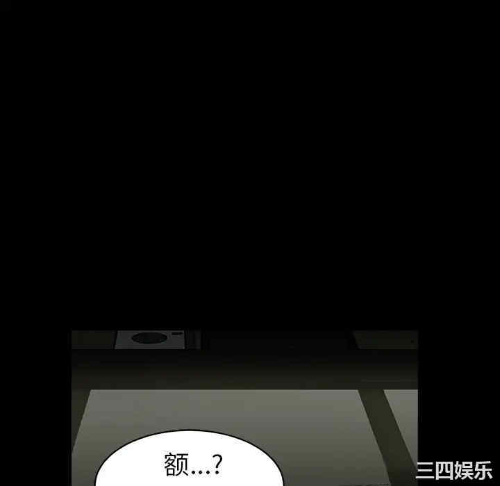 韩国漫画枷锁韩漫_枷锁-第58话在线免费阅读-韩国漫画-第148张图片