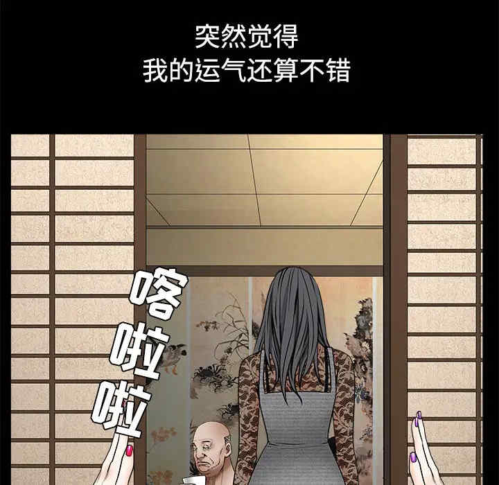韩国漫画枷锁韩漫_枷锁-第34话在线免费阅读-韩国漫画-第145张图片