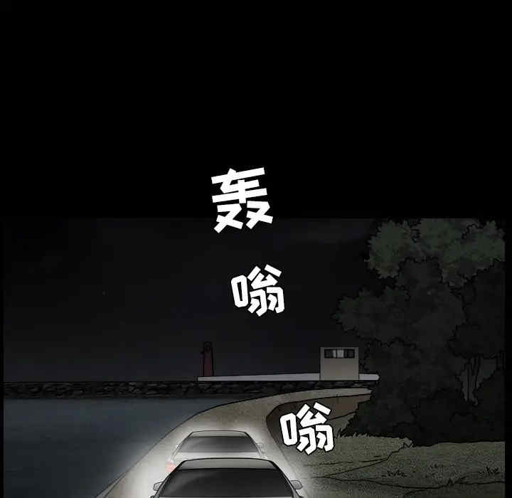 韩国漫画枷锁韩漫_枷锁-第60话在线免费阅读-韩国漫画-第173张图片