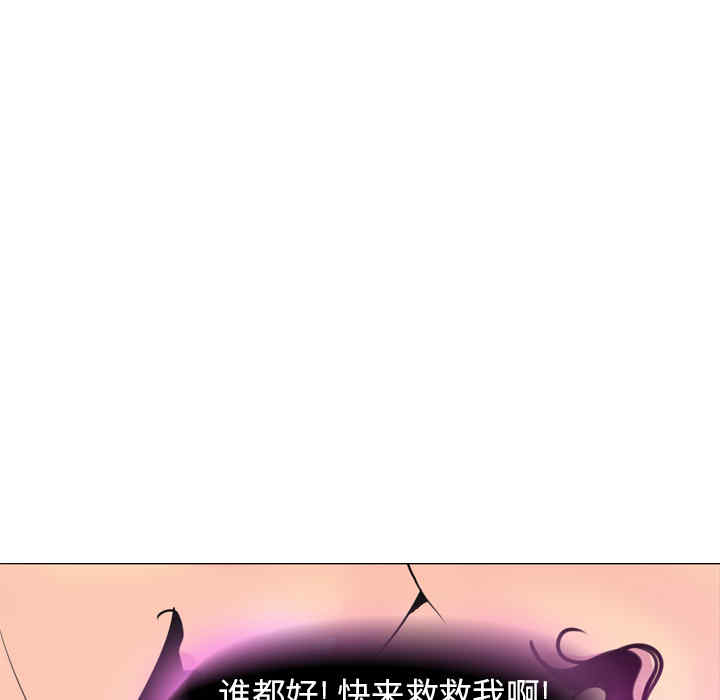 韩国漫画人妻好想要韩漫_人妻好想要-第15话在线免费阅读-韩国漫画-第121张图片