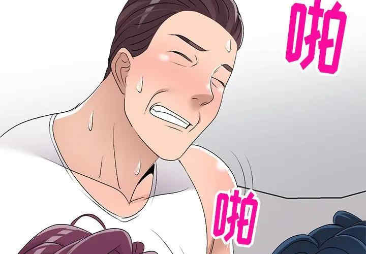 韩国漫画娜娜变身记韩漫_娜娜变身记-第28话在线免费阅读-韩国漫画-第2张图片