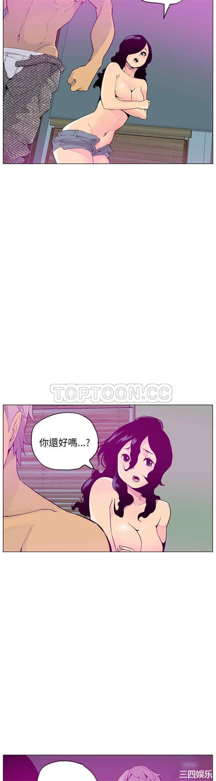 韩国漫画人妻好想要韩漫_人妻好想要-第18话在线免费阅读-韩国漫画-第15张图片