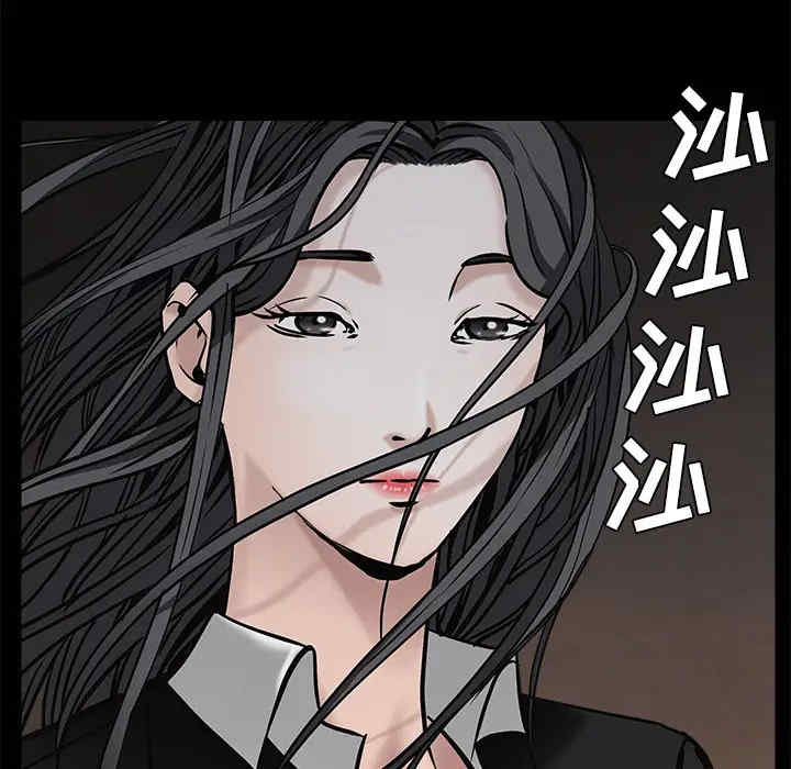 韩国漫画枷锁韩漫_枷锁-第45话在线免费阅读-韩国漫画-第122张图片
