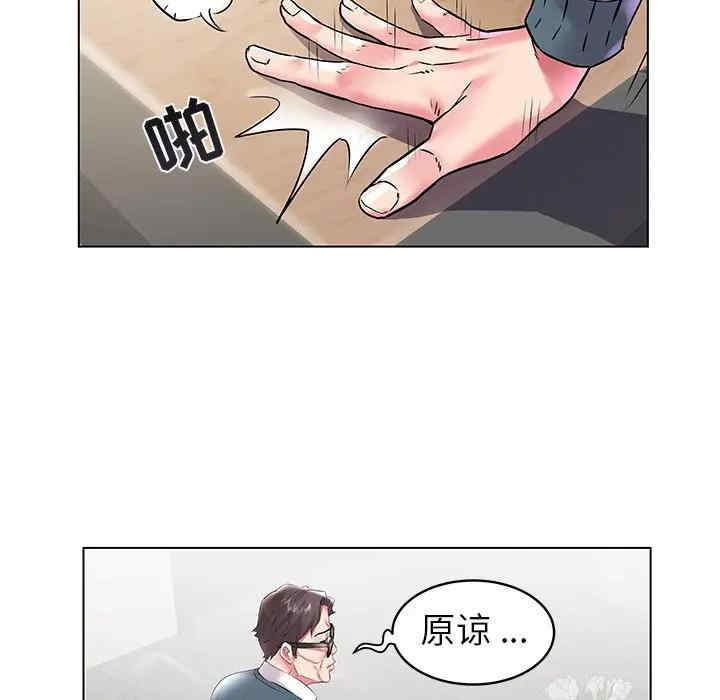 韩国漫画海女韩漫_海女-第7话在线免费阅读-韩国漫画-第61张图片