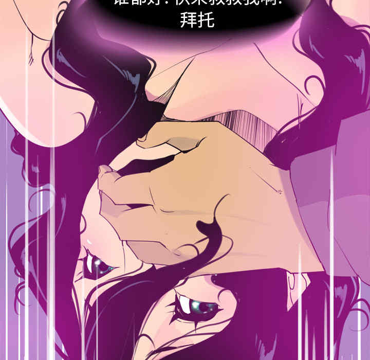 韩国漫画人妻好想要韩漫_人妻好想要-第15话在线免费阅读-韩国漫画-第122张图片