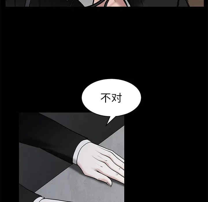 韩国漫画枷锁韩漫_枷锁-第45话在线免费阅读-韩国漫画-第123张图片