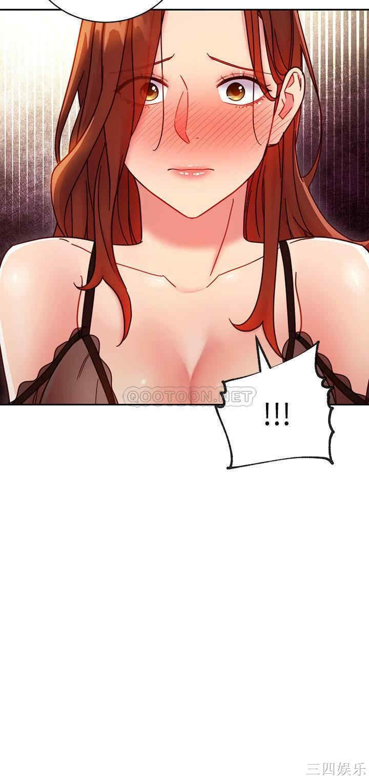 韩国漫画韩漫_继母的朋友们-第57话在线免费阅读-韩国漫画-第2张图片