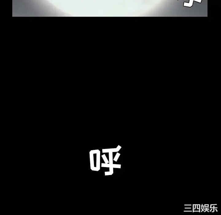 韩国漫画枷锁韩漫_枷锁-第63话在线免费阅读-韩国漫画-第154张图片