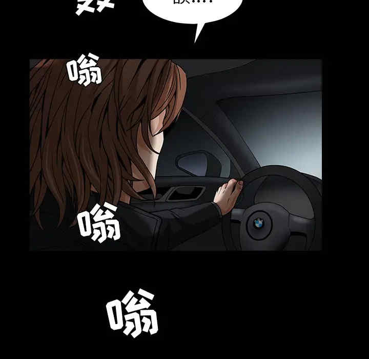 韩国漫画枷锁韩漫_枷锁-第60话在线免费阅读-韩国漫画-第175张图片