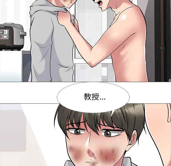 韩国漫画心机女教授韩漫_心机女教授-第47话在线免费阅读-韩国漫画-第68张图片