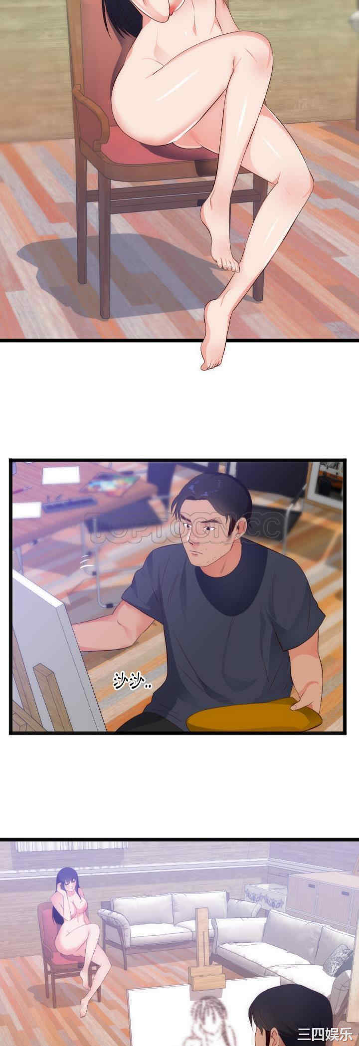 韩国漫画初恋的女儿韩漫_初恋的女儿-第28话在线免费阅读-韩国漫画-第21张图片