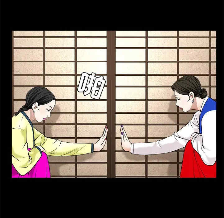 韩国漫画枷锁韩漫_枷锁-第34话在线免费阅读-韩国漫画-第147张图片