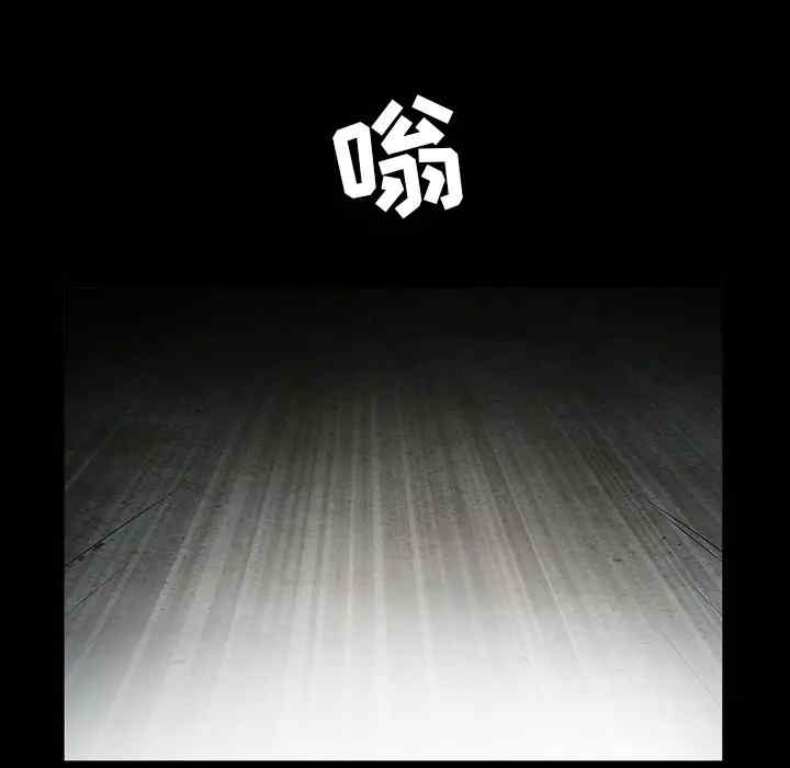韩国漫画枷锁韩漫_枷锁-第60话在线免费阅读-韩国漫画-第176张图片