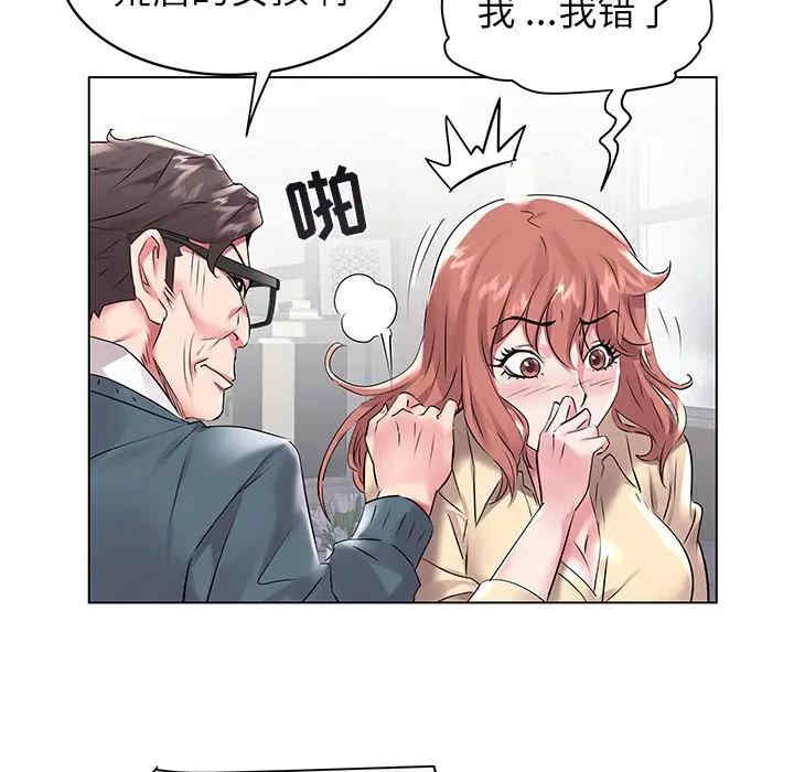 韩国漫画海女韩漫_海女-第7话在线免费阅读-韩国漫画-第63张图片