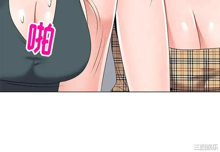 韩国漫画娜娜变身记韩漫_娜娜变身记-第28话在线免费阅读-韩国漫画-第4张图片