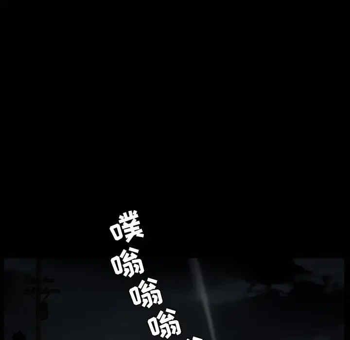 韩国漫画枷锁韩漫_枷锁-第58话在线免费阅读-韩国漫画-第152张图片