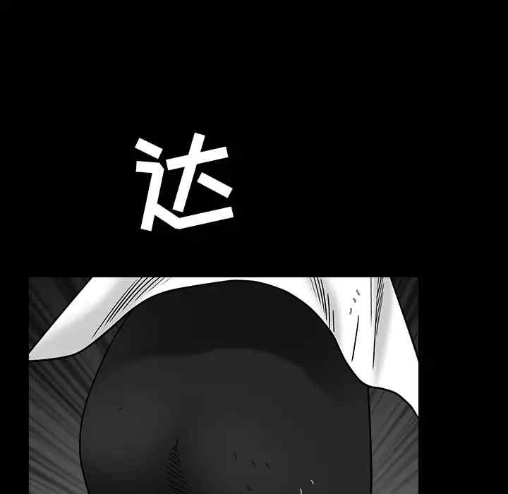 韩国漫画枷锁韩漫_枷锁-第63话在线免费阅读-韩国漫画-第158张图片