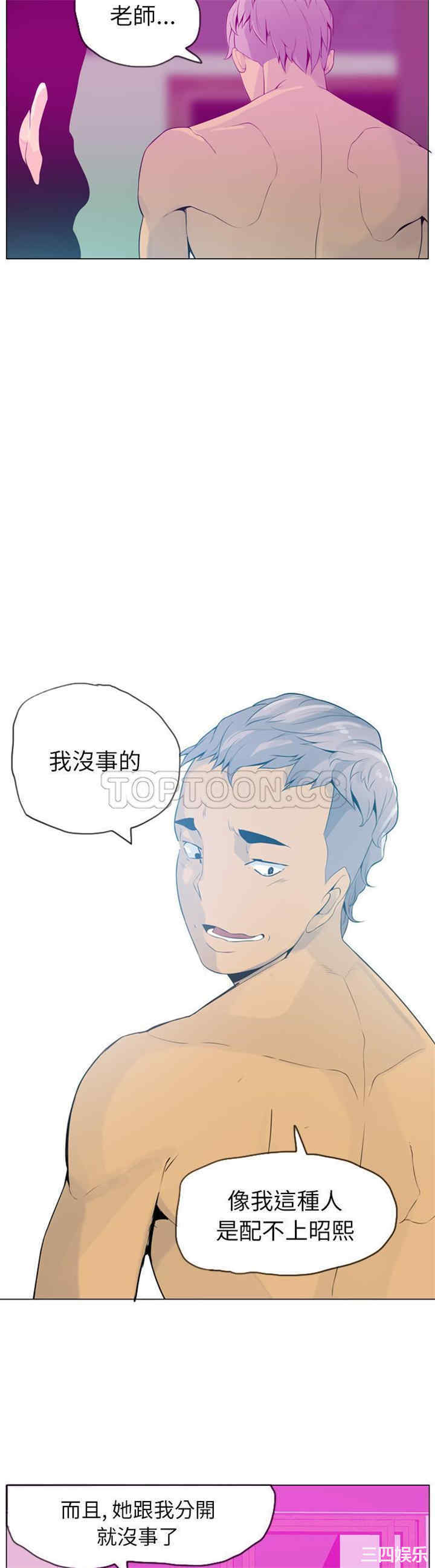 韩国漫画人妻好想要韩漫_人妻好想要-第18话在线免费阅读-韩国漫画-第16张图片