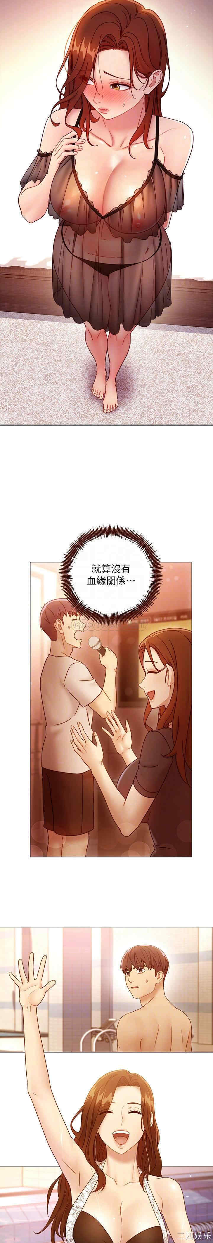 韩国漫画韩漫_继母的朋友们-第57话在线免费阅读-韩国漫画-第4张图片