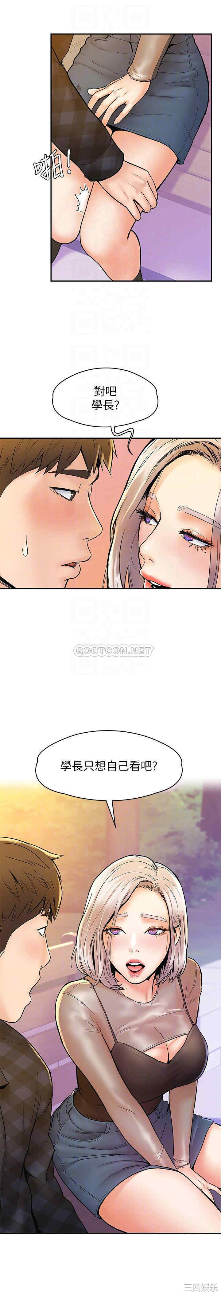 韩国漫画韩漫_大学棒棒堂-第19话在线免费阅读-韩国漫画-第18张图片