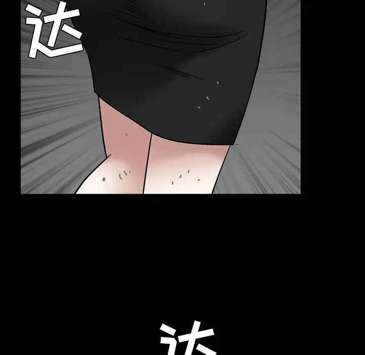 韩国漫画枷锁韩漫_枷锁-第63话在线免费阅读-韩国漫画-第159张图片