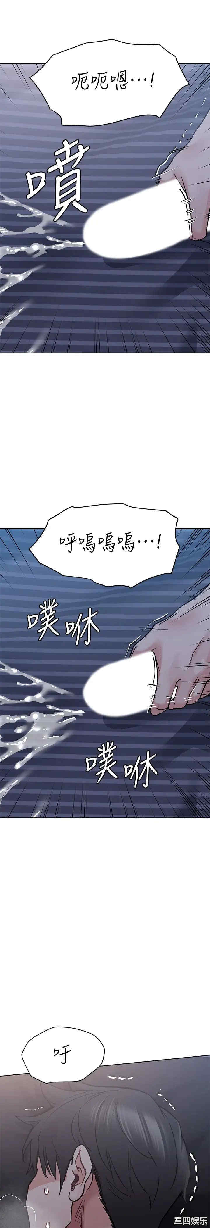 韩国漫画要对妈妈保密唷韩漫_要对妈妈保密唷-第18话在线免费阅读-韩国漫画-第2张图片